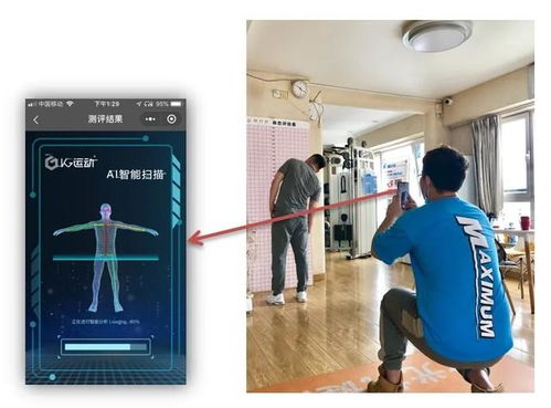提升健身效果，身體活動能力測評服務全面落地健身場館