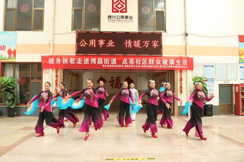 博興縣 全民健身科技志愿服務(wù)，為奮進(jìn)新征程注入健康動(dòng)能