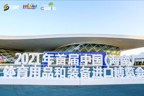 交互科技賦能全民健身發(fā)展——Fiture魔鏡亮相首屆海南體博會