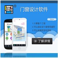品牌 廣東玻璃軟件商家 廣東玻璃軟件價(jià)格 中玻網(wǎng)