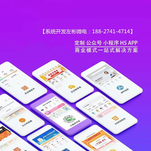 跑分系統(tǒng)開發(fā),廣東跑分系統(tǒng)開發(fā)