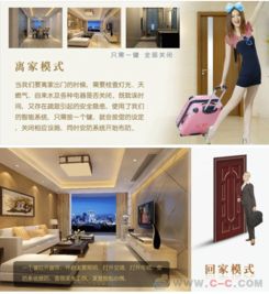 智能家居窗簾控制器鋼化玻璃觸摸面板雙向反饋遠(yuǎn)程控制
